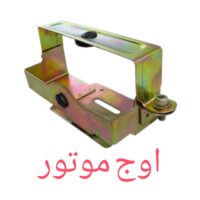 قیمت و خرید جاباتری فلزی ضد سرقت مناسب باتری 3امپرتا 5 امپرموتورسیکلت | جاباتری فلزی با ارسال سریع