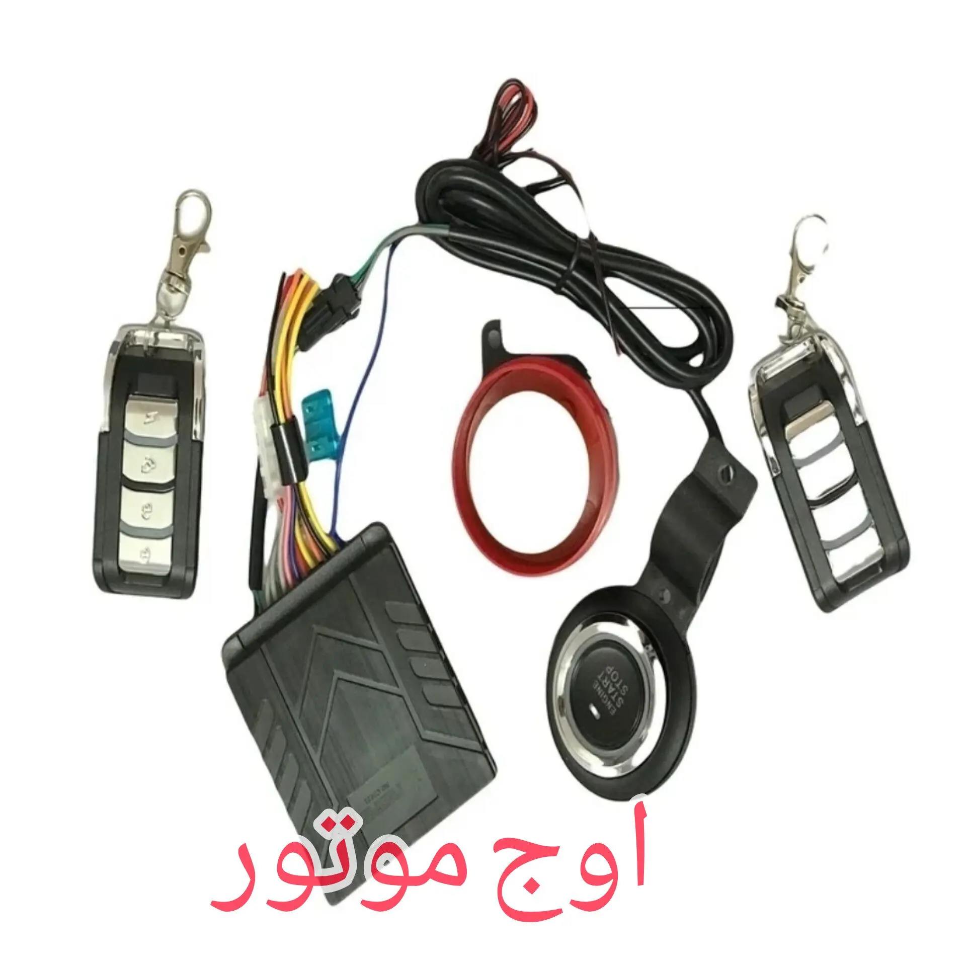 دزدگیر کیلس دار بلوتوثی موتورسیکلت به همراه ۲ ریموت