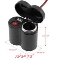شارزر موبایل 13