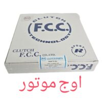 خرید صفحه کلاچ هوندا FCC مالزی (۵تایی) - با بهترین قیمت و ارسال سریع