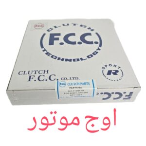 خرید صفحه کلاچ هوندا FCC مالزی (۵تایی) - با بهترین قیمت و ارسال سریع