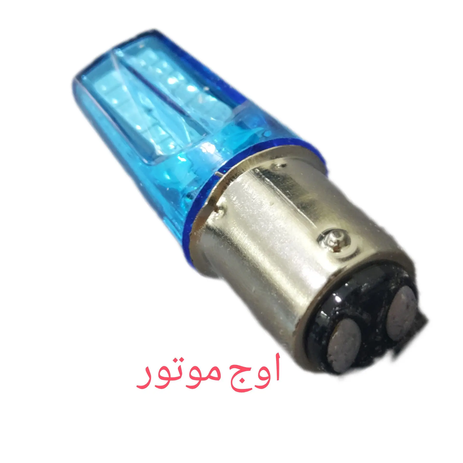 لامپ خطر ابی 7