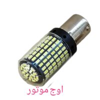 Description خرید لامپ خطر ۱۴۴ ال ای دی سفید فوقالعاده پرنور با کیفیت عالی مناسب موتور و خودرو؛ ارسال سریع + گارانتی