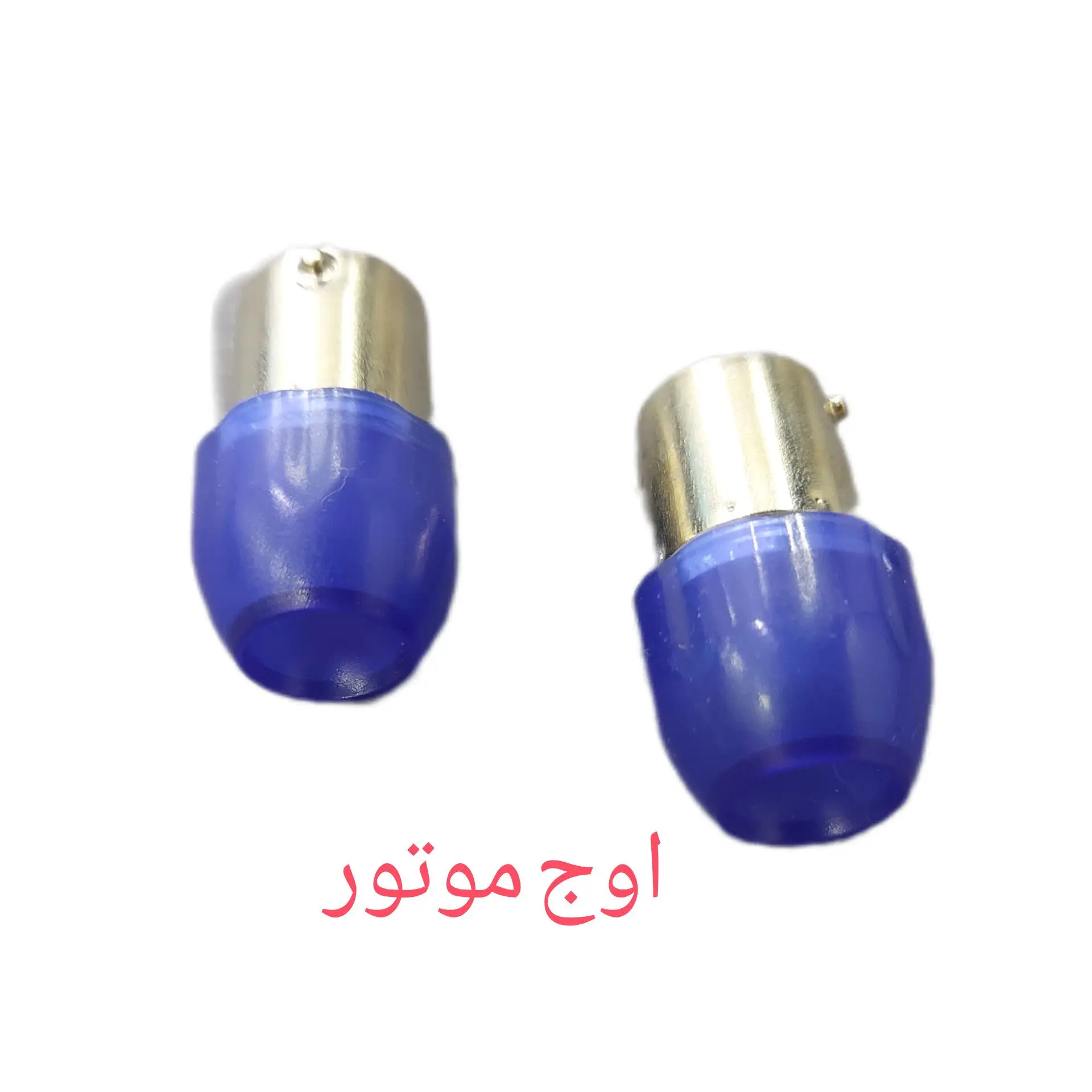 خرید و قیمت لامپ راهنما فلش‌دار آبی