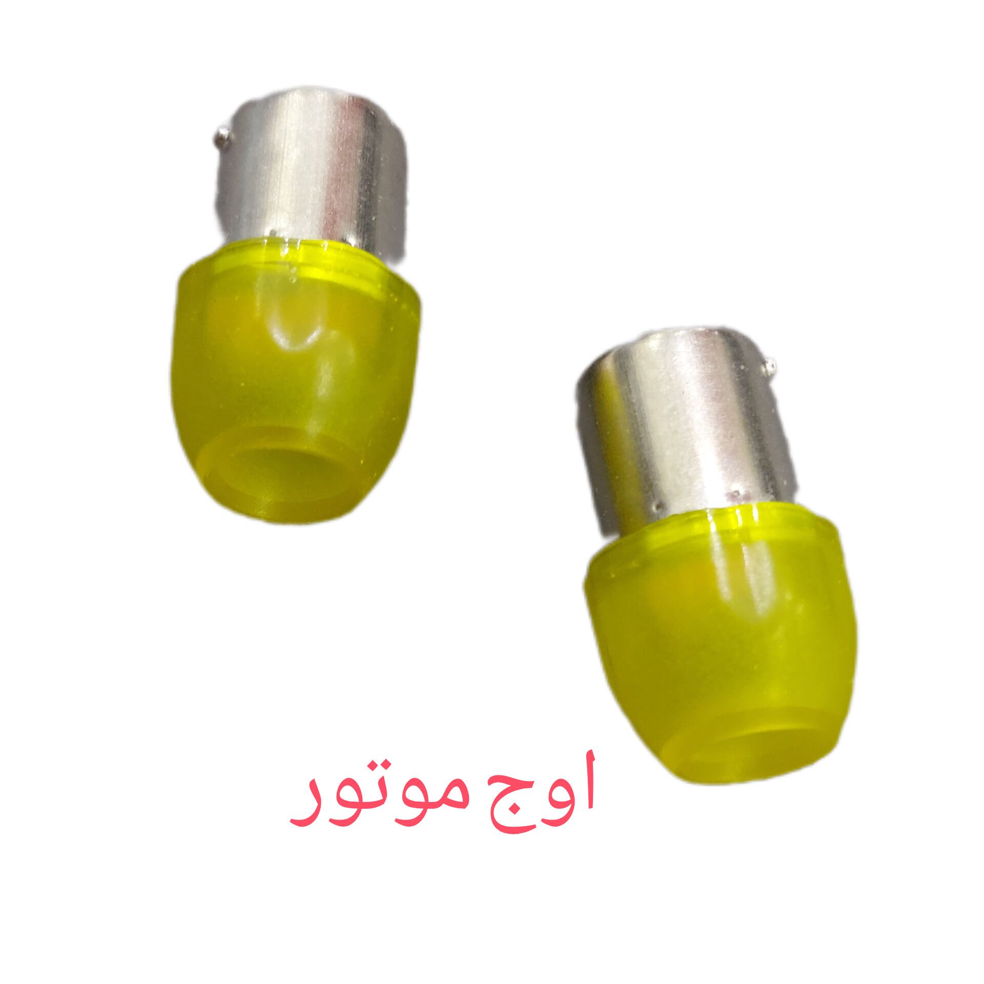 خرید لامپ راهنما فلش‌دار زرد بسته ۲ عددی | نور عالی و چشمک‌زن