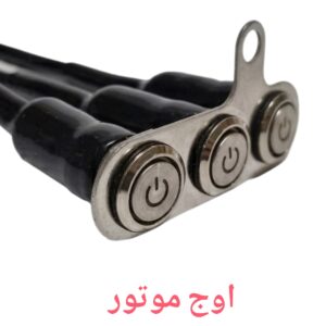 کلید پروژکتور بک‌لایت‌دار سه تایی استیل موتورسیکلت